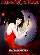 Красная Шапочка