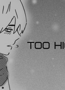 Слишком высоко