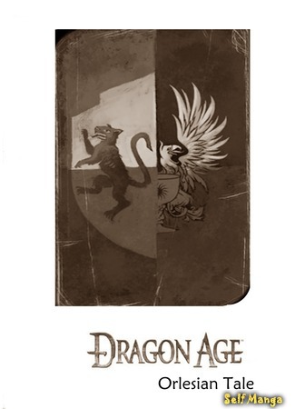 манга Век Драконов (Dragon age: Before the Storm: Dragon age) 15.01.17