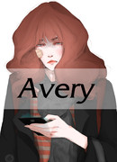 Эйвери