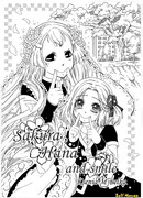 Хана, Сакура и улыбка