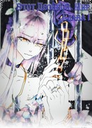 Этот Двойной Мир