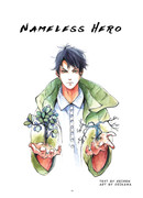 Безымянный герой