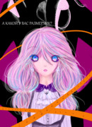 А какой у вас размерчик?