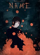 Имя | Курама / Сай