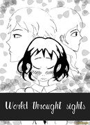 Мир сквозь взгляды