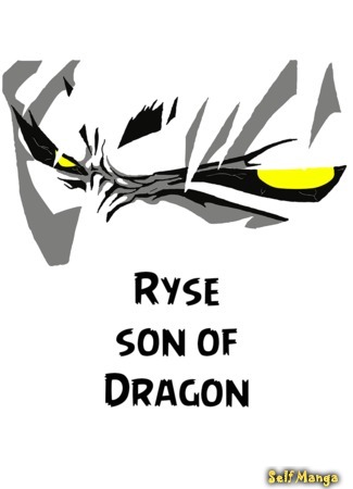 манга Взойди сын Дракона: Связанные (Ryse son of Dragon: Connected) 25.07.17