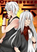 Откровение