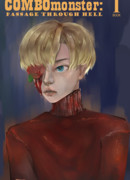 КОМБОмонстр: Прохождение через Ад