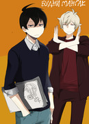 Будни мангак