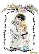 Перерождённая