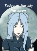 Сегодня на небе луна