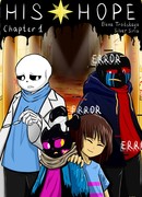 Его надежда