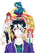 Дети клана Хасуо