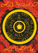 Начало и Конец