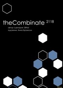 Комбинат 2118