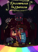 Приключения неудачника