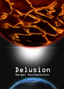 Заблуждение