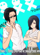 Дублированный мир