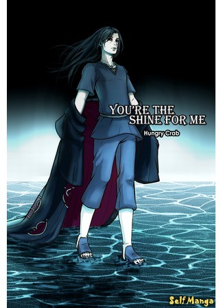 манга Naruto dj - Ты мой свет (You’re the shine for me: Naruto dj - You’re the shine for me) 15.11.18