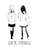 Подари мне завтра