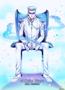 Белая Звезда