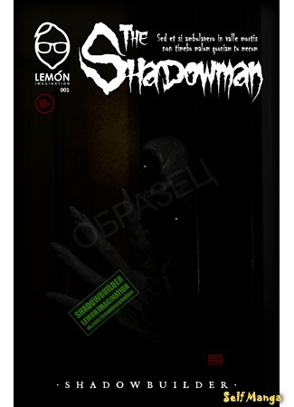 манга Человек-Тень (The Shadowman: SHADOWBUILDER&#39;s The Shadowman) 16.02.19