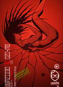 По ту сторону Тьмы