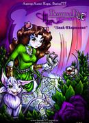 "Воины Роз" "Знак Скорпиона"