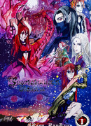 Взорвавшиеся Звёзды