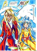 В нашем мире