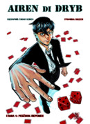 Айрен ди драйб