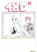 180 градусов