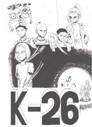 К-26