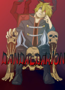 Дандалдарион