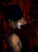 Движимый командой