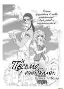 Письмо с ошибками