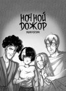 Ночной Дожор