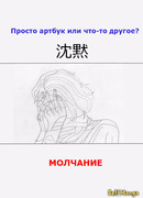 Просто артбук или что-то другое?