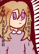 Сны Лаурони