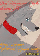 Прольётся кровь