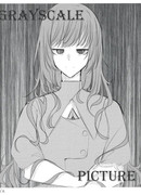 Картина в градациях серого