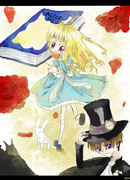 Книга Алисы