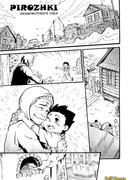 Пирожки (Бабушкины пироги)