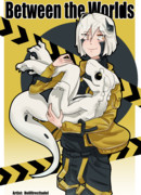 Между мирами