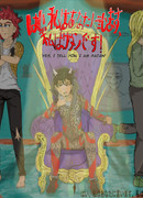 Да, говорю же вам, я сатана!