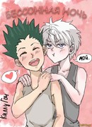 Охотник х Охотник dj - Бессонная ночь