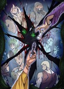 Тьма и Смерть