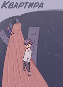 Квартира