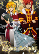 Цена желания